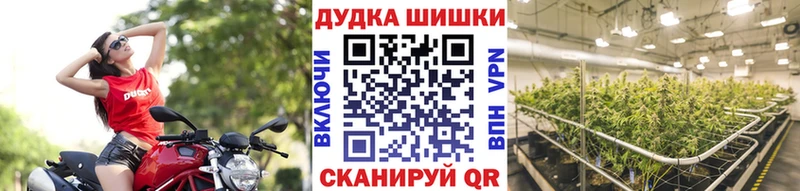 Виды наркотиков купить Староминская ГАШ Амфетамин МЕФ Бошки Шишки Alpha-PVP