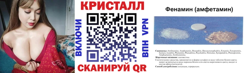АМФ VHQ  кракен   Староминская 