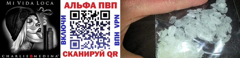 гидра ссылка магазин наркотиков Староминская Alpha PVP СК