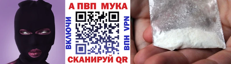 Alpha-PVP Соль Староминская