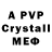 БУТИРАТ GHB ID;1215151701