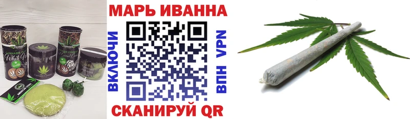Еда ТГК марихуана  Староминская 