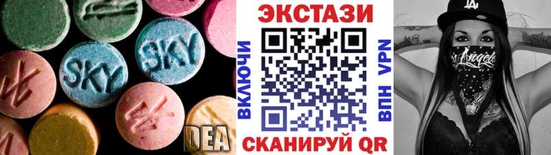 ЭКСТАЗИ VHQ  Староминская 