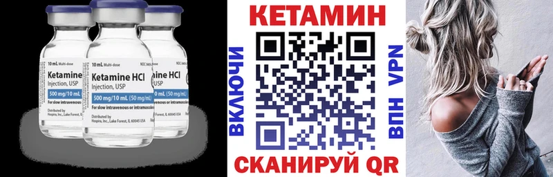 Кетамин VHQ  гидра зеркало  Староминская 