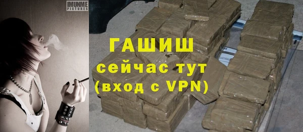 бутик Лагань