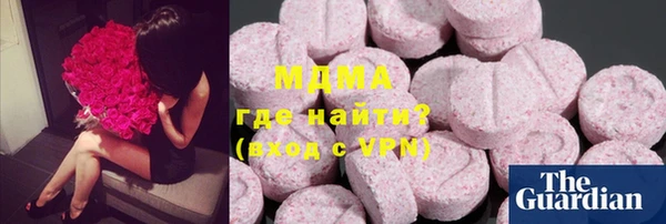 COCAINE Лабытнанги