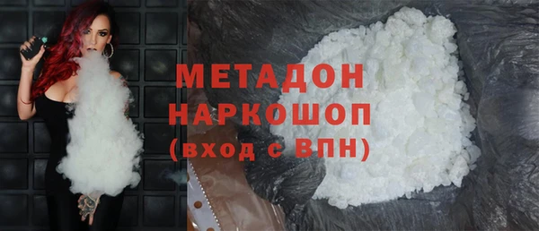 метамфетамин Ладушкин