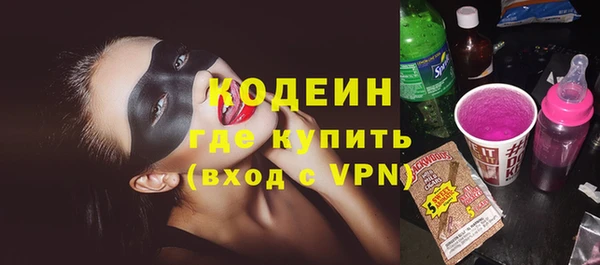 COCAINE Лабытнанги