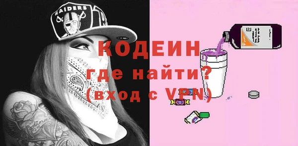 COCAINE Лабытнанги