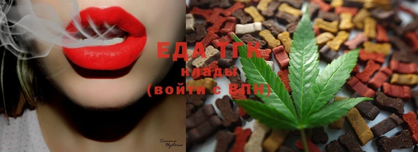 COCAINE Лабытнанги