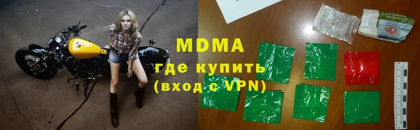 метамфетамин Ладушкин