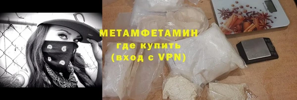 метамфетамин Ладушкин