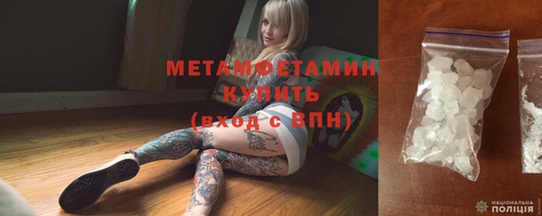 метамфетамин Ладушкин