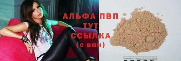 бутик Лагань