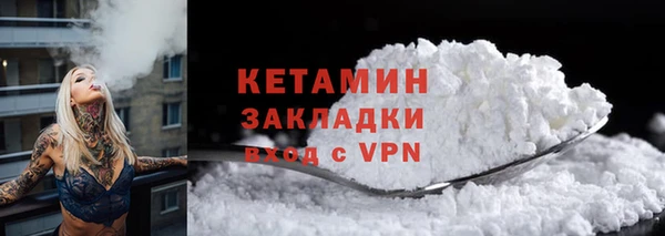 метамфетамин Ладушкин