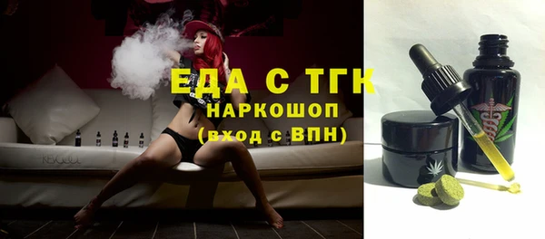 метамфетамин Ладушкин