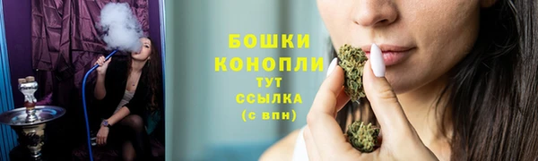 метамфетамин Ладушкин