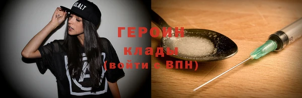метамфетамин Ладушкин