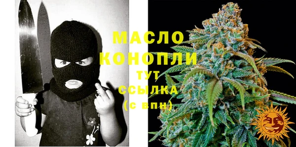 метамфетамин Ладушкин