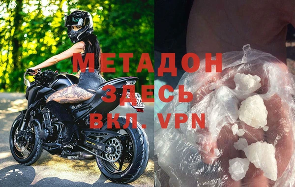 метамфетамин Ладушкин