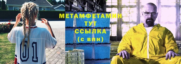 метамфетамин Ладушкин