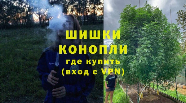 метамфетамин Ладушкин