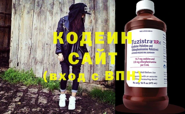 COCAINE Лабытнанги