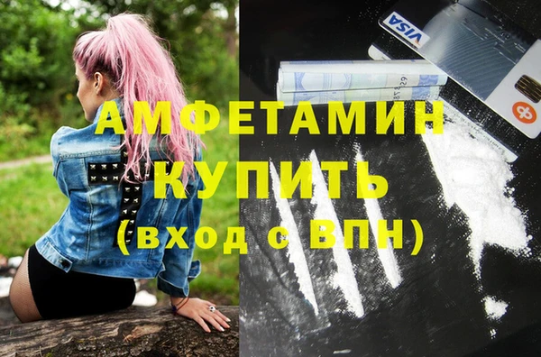 бутик Лагань