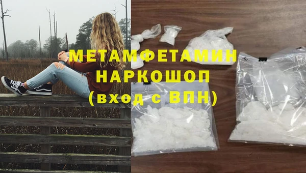 COCAINE Лабытнанги