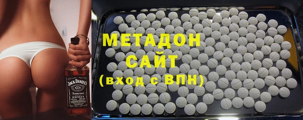 бутик Лагань