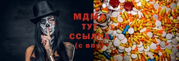 метамфетамин Ладушкин