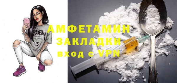 COCAINE Лабытнанги