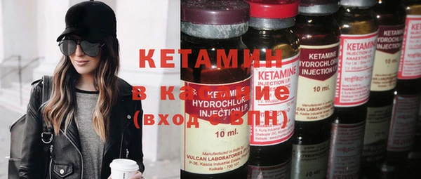 бутик Лагань