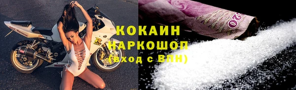 метамфетамин Ладушкин