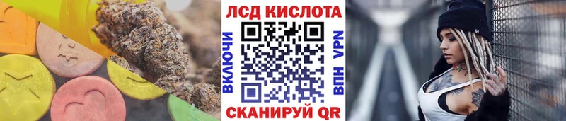 LSD-25 экстази кислота  закладки  Староминская 