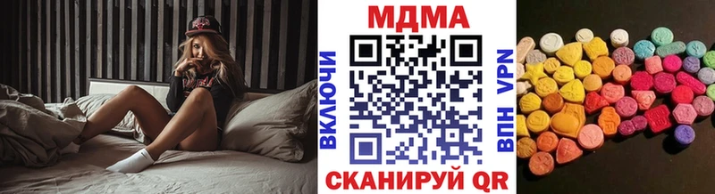 МДМА кристаллы ОМГ ОМГ зеркало Староминская