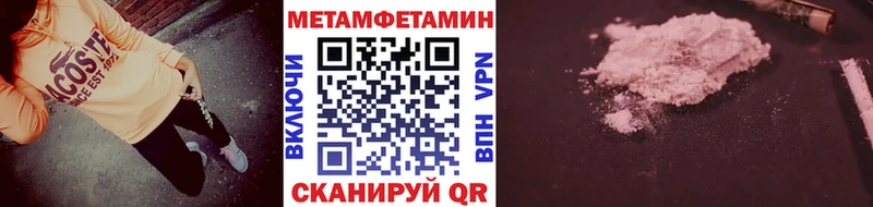 где можно купить наркотик Староминская МЕТАМФЕТАМИН пудра