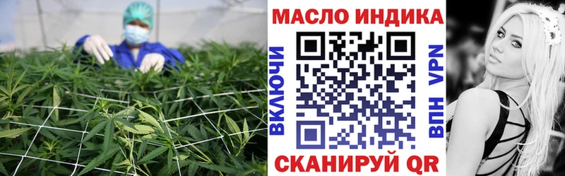 Дистиллят ТГК жижа  наркошоп  Староминская 