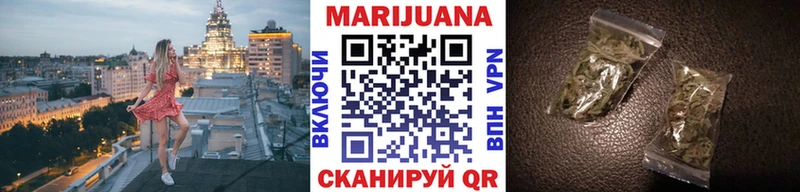 ОМГ ОМГ как зайти купить закладку Староминская Конопля White Widow